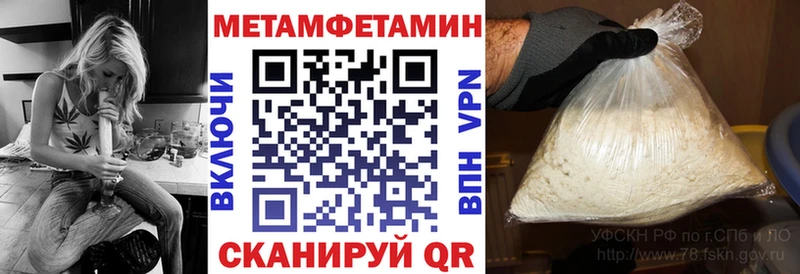 даркнет сайт  Ухта  ОМГ ОМГ онион  Amphetamine VHQ 