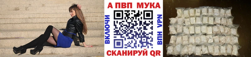 купить закладку  Ухта  mega вход  Alpha PVP СК КРИС 