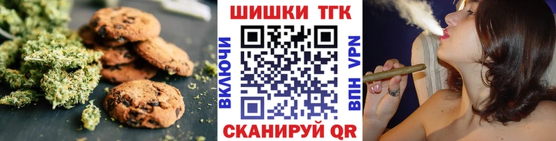 цена наркотик Ухта Еда ТГК конопля