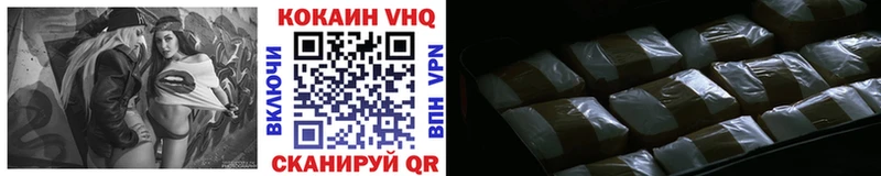 Кокаин 98%  MEGA ONION  Ухта 