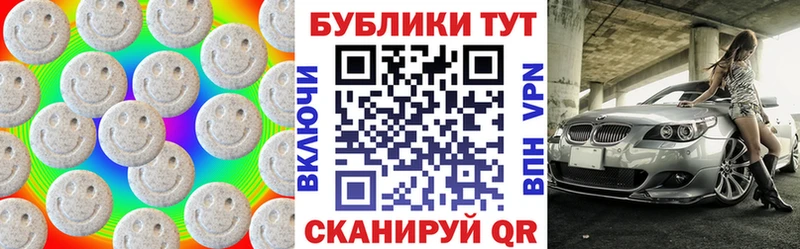 Ecstasy круглые  купить закладку  Ухта 