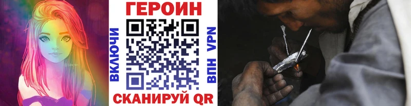 сколько стоит  Ухта  Героин VHQ 