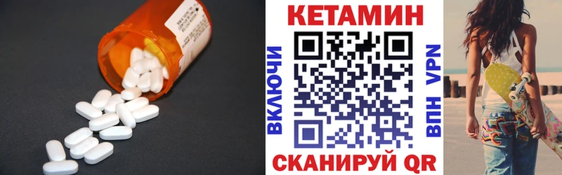 КЕТАМИН ketamine  мега сайт  Ухта  как найти закладки 