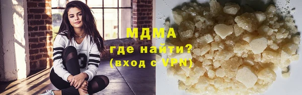 mix Арсеньев
