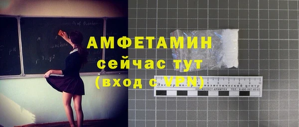 спайс Армянск