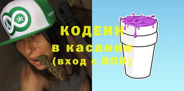 спайс Армянск