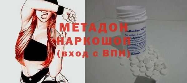 спайс Армянск