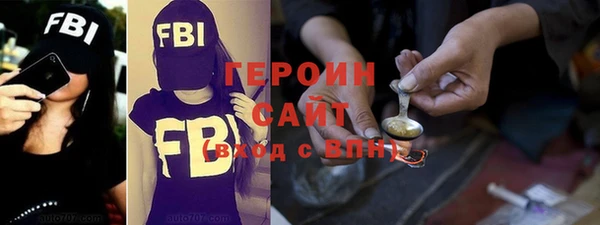 спайс Армянск