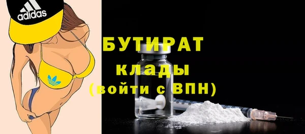 mix Арсеньев
