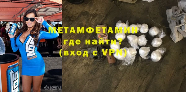 спайс Армянск