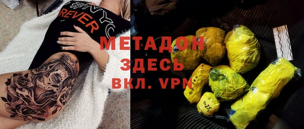 mix Арсеньев