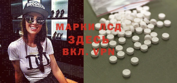 спайс Армянск