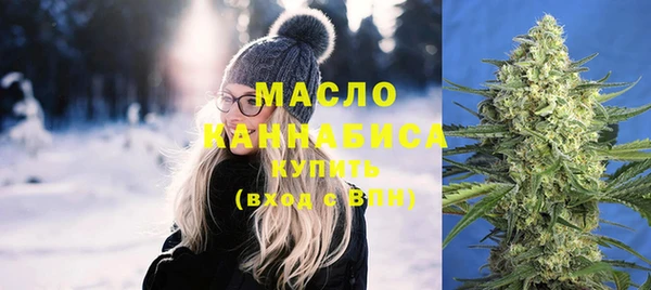 спайс Армянск