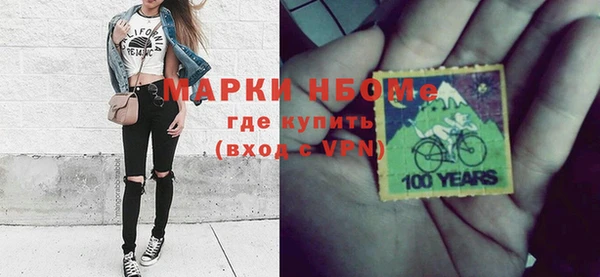 мефедрон VHQ Чекалин