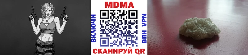 МДМА Molly  мориарти наркотические препараты  Ухта  продажа наркотиков 
