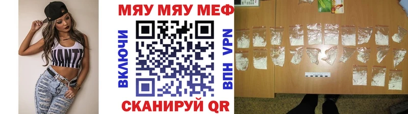 Меф  Ухта