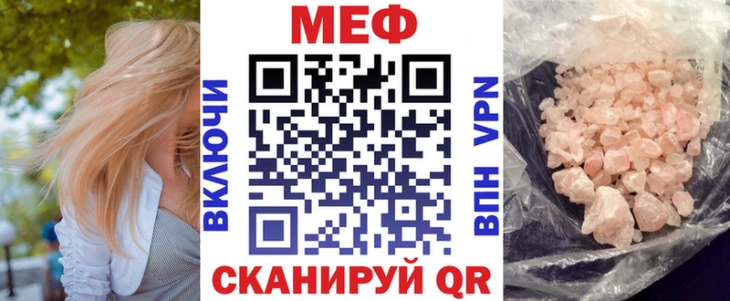площадка официальный сайт  Ухта  Меф кристаллы 