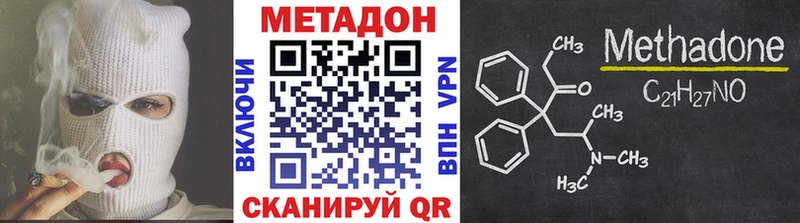 МЕТАДОН VHQ  продажа наркотиков  omg как войти  Ухта 