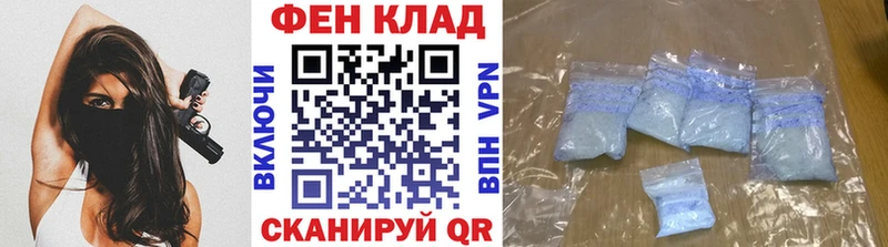 МЕТАМФЕТАМИН Декстрометамфетамин 99.9%  цена наркотик  Ухта 