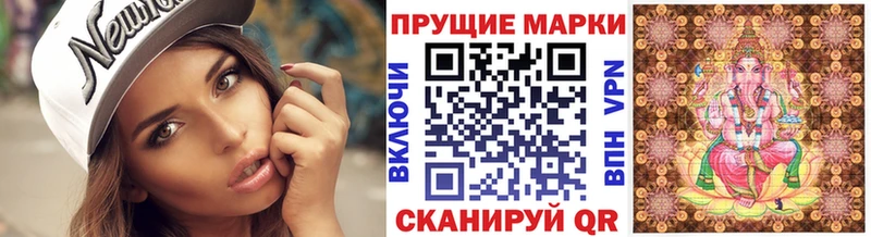 Марки 25I-NBOMe 1500мкг  гидра сайт  Ухта 