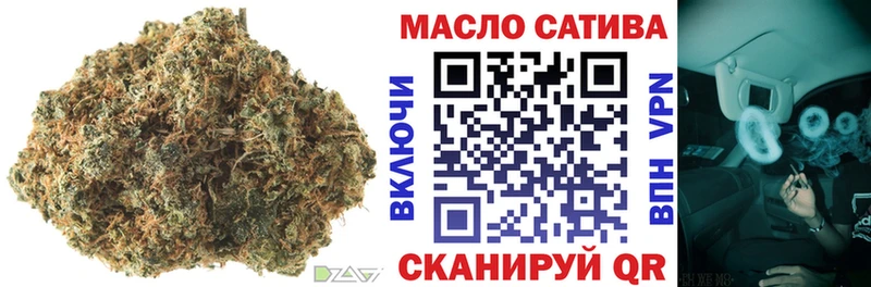 Дистиллят ТГК концентрат где продают Ухта